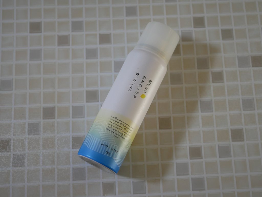 瀬戸内レモン ボディミスト/デイリーアロマジャパン/ボディローションを使ったクチコミ（1枚目）