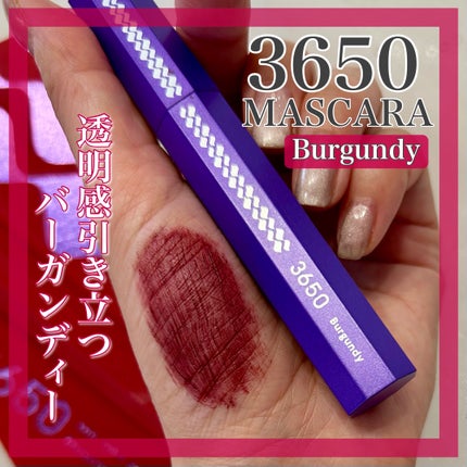 マスカラ バーガンディ/3650/マスカラを使ったクチコミ(1枚目)