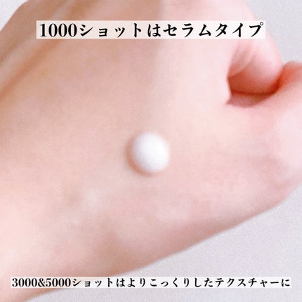 ECLIMOI ダイヤリフト1000 SHOTのクチコミ「\ニードル初心者にもおすすめ/
痛み弱めのニードル美容液🍀
⭐️⭐️⭐️⭐️⭐️⭐️⭐️⭐️.....」(3枚目)