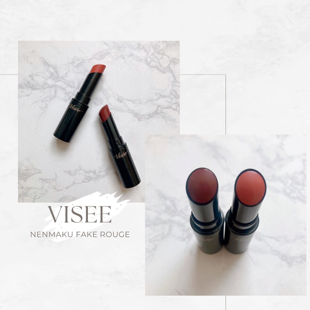 ネンマクフェイク ルージュ/Visée/口紅を使ったクチコミ(1枚目)