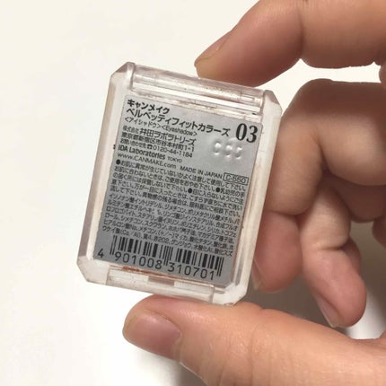 ベルベッティフィットカラーズ/キャンメイク/ジェル・クリームアイシャドウを使ったクチコミ(3枚目)