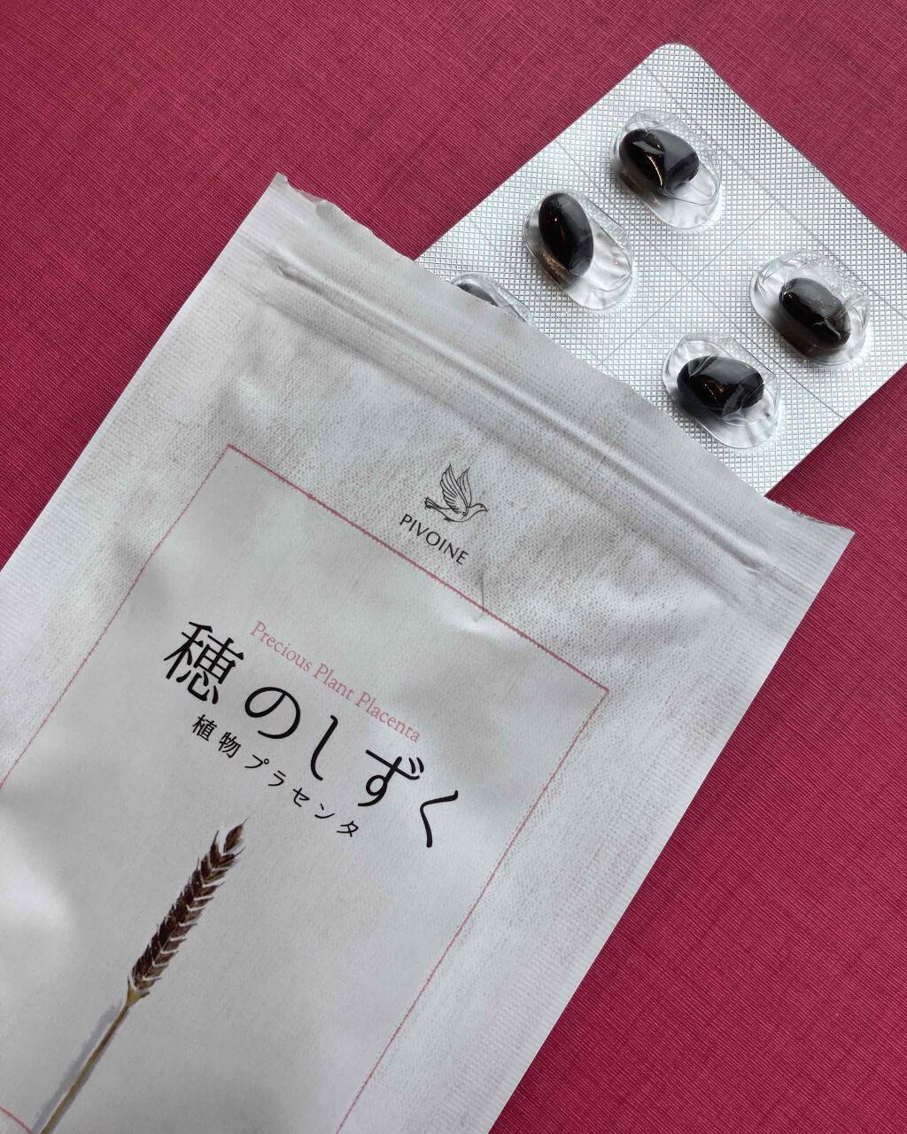 穂のしずく/Pivoine online shop/健康サプリメントを使ったクチコミ(2枚目)