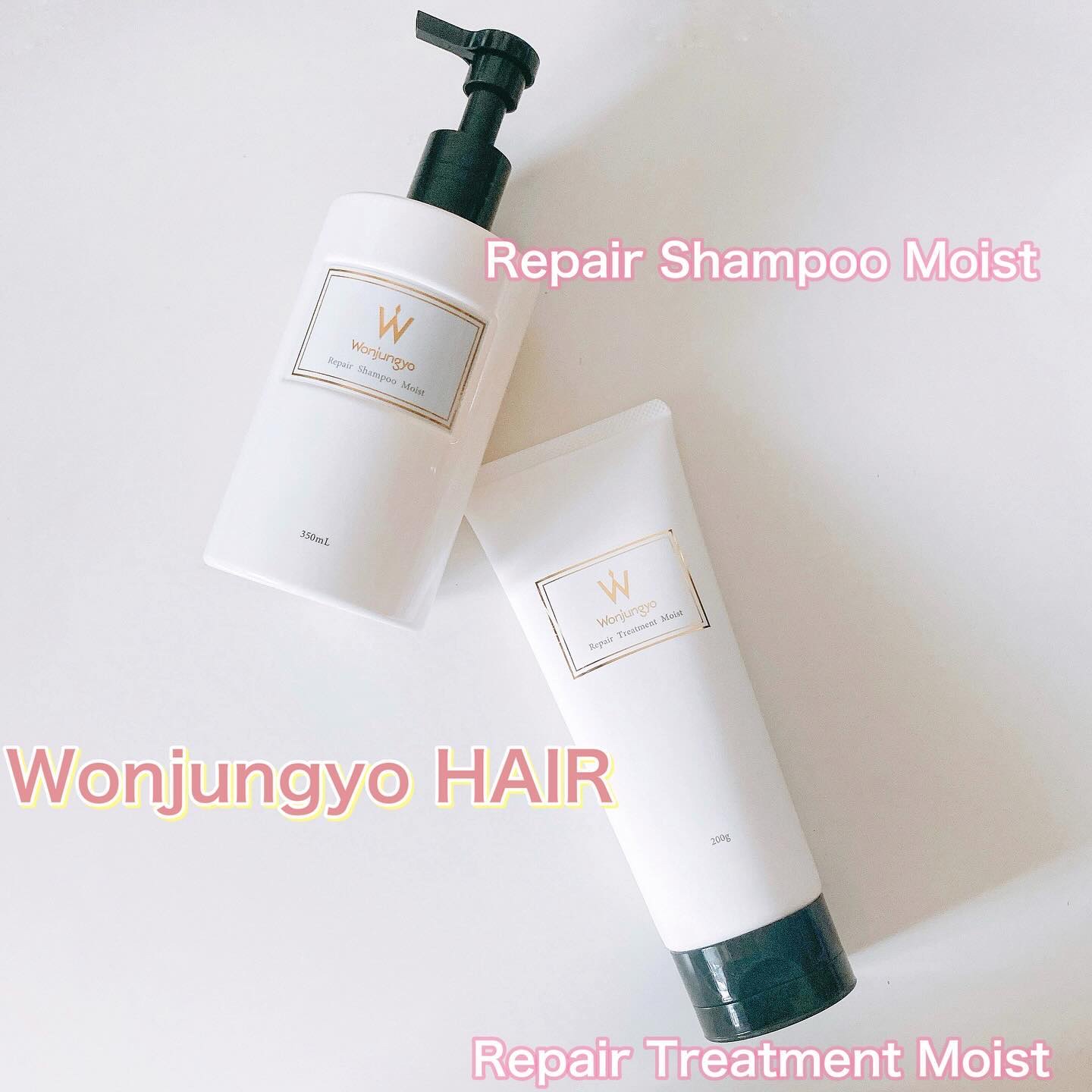 ウォンジョンヨ リペアシャンプー モイスト／リペアトリートメント モイスト/Wonjungyo/市販シャンプーを使ったクチコミ（1枚目）