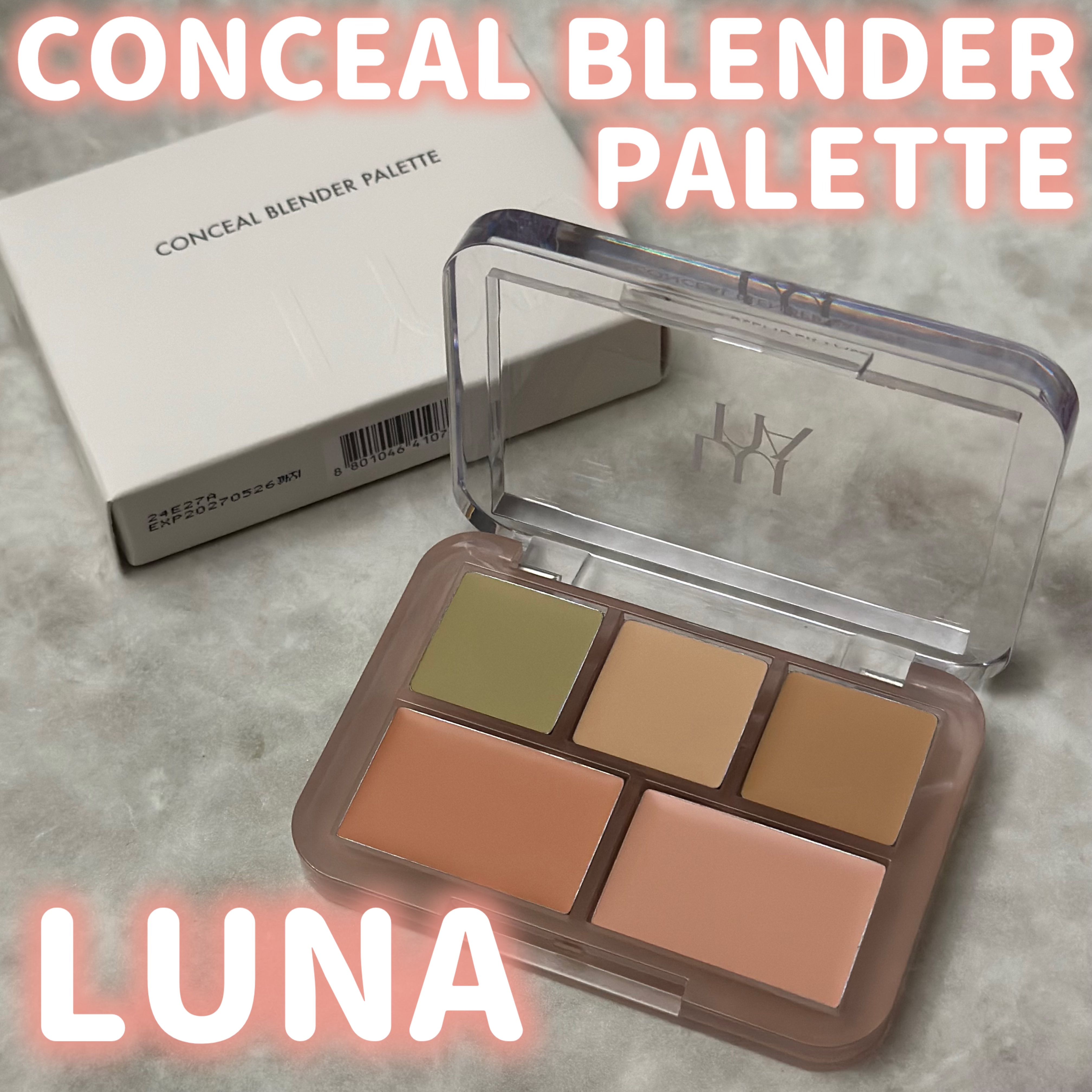 コンシールブレンダーパレット/LUNA/パレットコンシーラーを使ったクチコミ（1枚目）