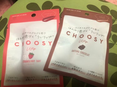 CHOOSYから
シレッと出ていました
ういリップ。
ういって、初ですかね？
初々しいみたいな？

500円でお釣りが来る
こちらのリップ
カラーは3色だった気が…
しかしながら私は
気になる2色のみ購