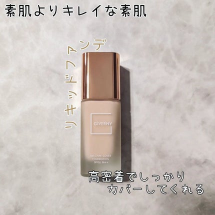 密着カバーファンデーション/GIVERNY/リキッドファンデーションを使ったクチコミ(4枚目)