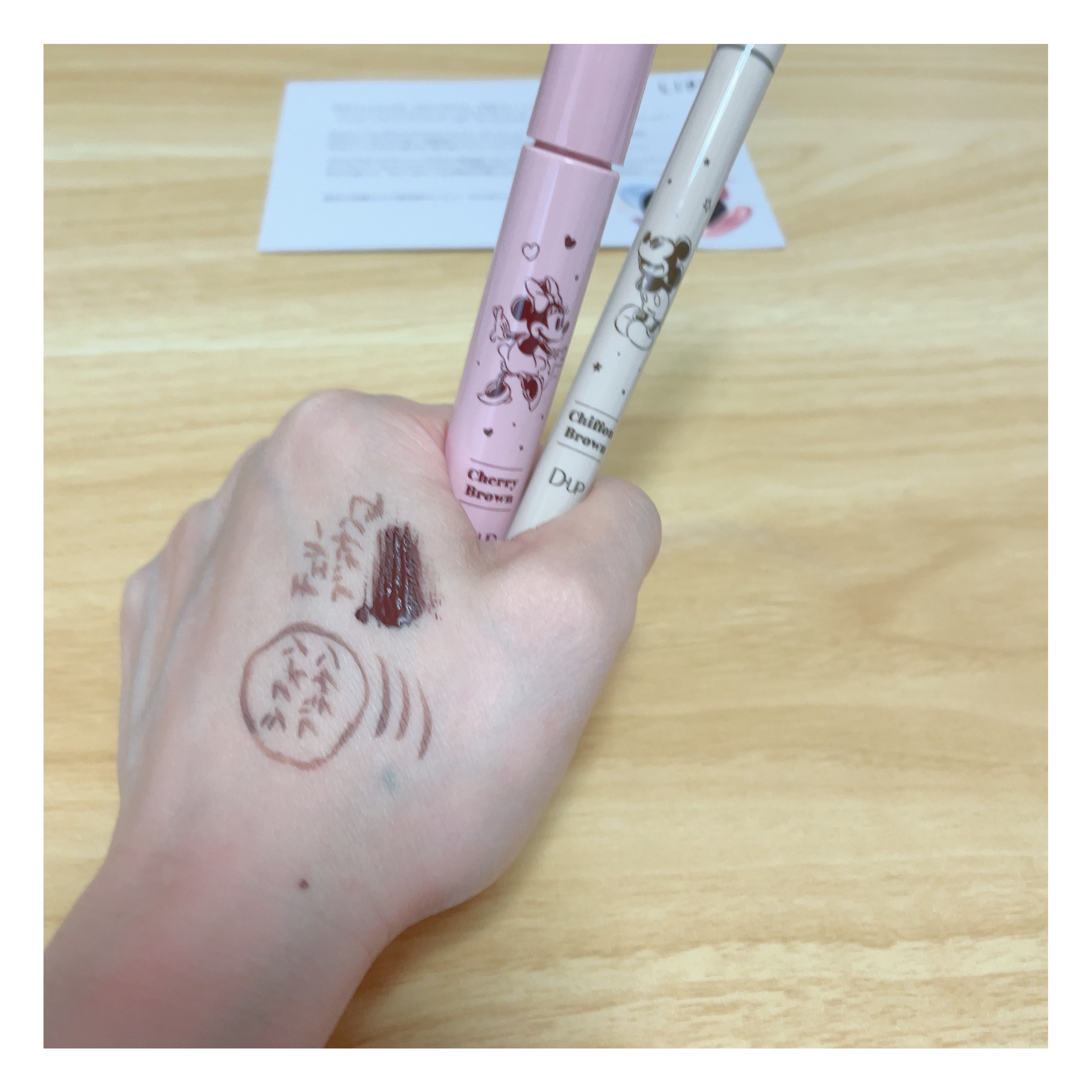 パーフェクトエクステンション マスカラ for カール/D-UP/マスカラを使ったクチコミ（2枚目）