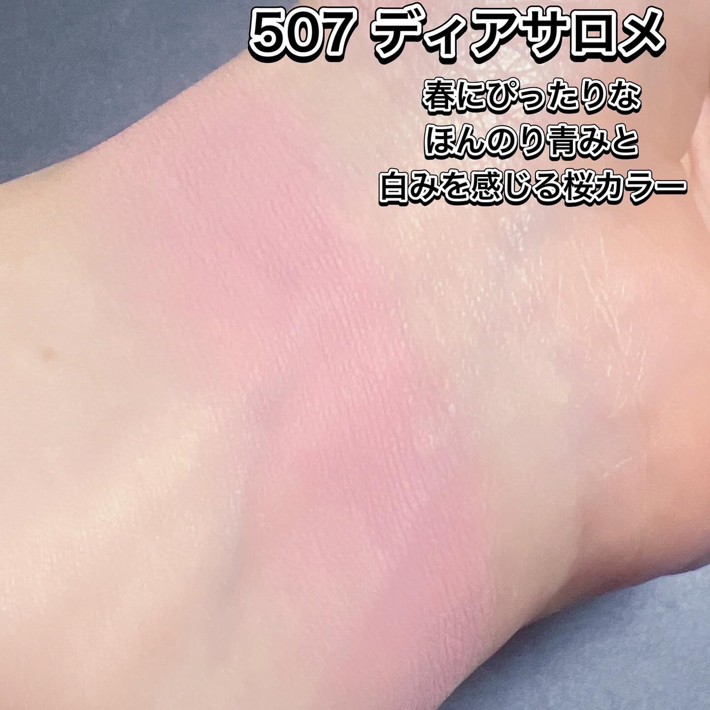 ブラーフィニシュブラッシャー/Dinto/パウダーチークを使ったクチコミ(3枚目)