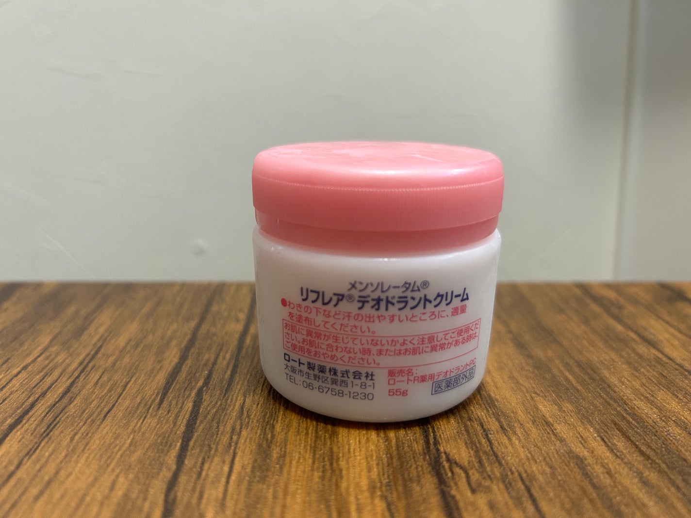 メンソレータム リフレア デオドラントクリーム/リフレア/デオドラント・制汗剤を使ったクチコミ(2枚目)