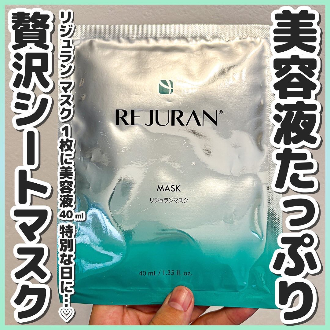 アシュラン　シートマスク　3種　15枚 アシュラン シートマスク 3種 15枚 新登場 アシュラン 薬用絢爛