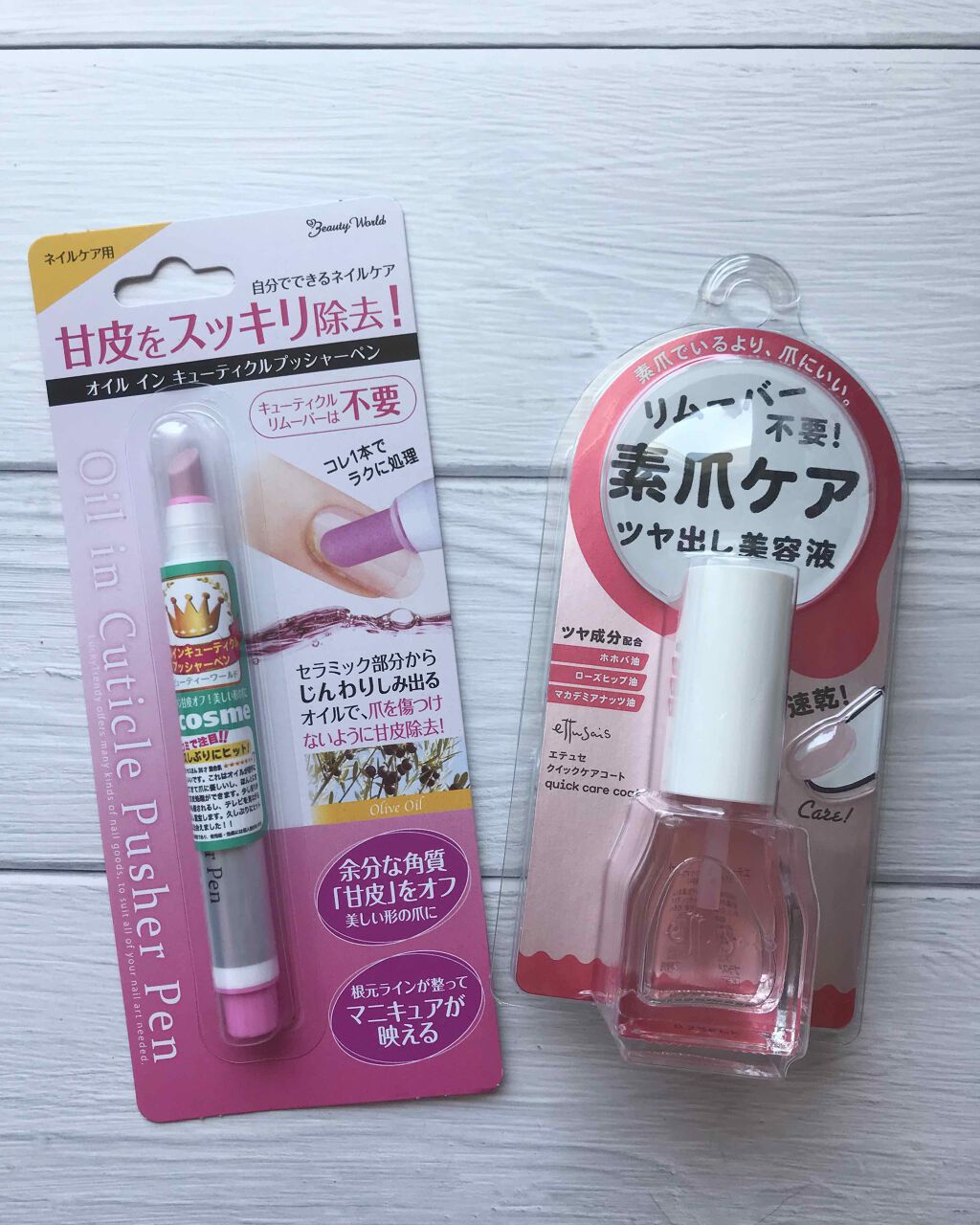 オイルインキューティクルプッシャーペン/ビューティーワールド/ネイル用品を使ったクチコミ（1枚目）