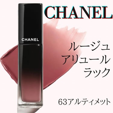 ルージュ アリュール ラック/CHANEL/口紅を使ったクチコミ（1枚目）