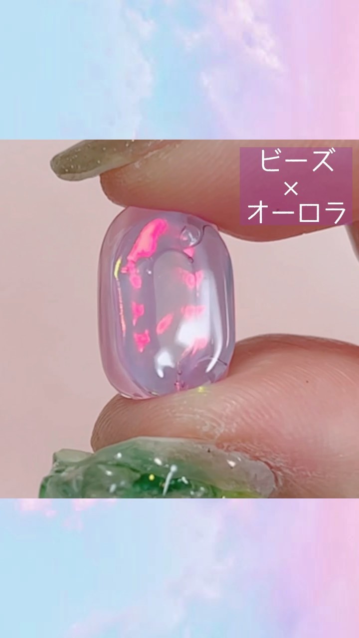 #ネイル,#オーロラネイル,#ビーズネイルのネイルデザイン