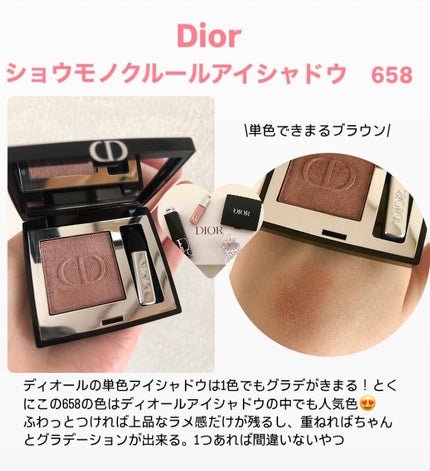 ディオール アディクト リップスティック/Dior/口紅を使ったクチコミ(2枚目)