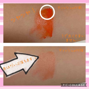 Babyface Petit Tint Gloss/ベビーフェイス/リップグロスを使ったクチコミ（3枚目）