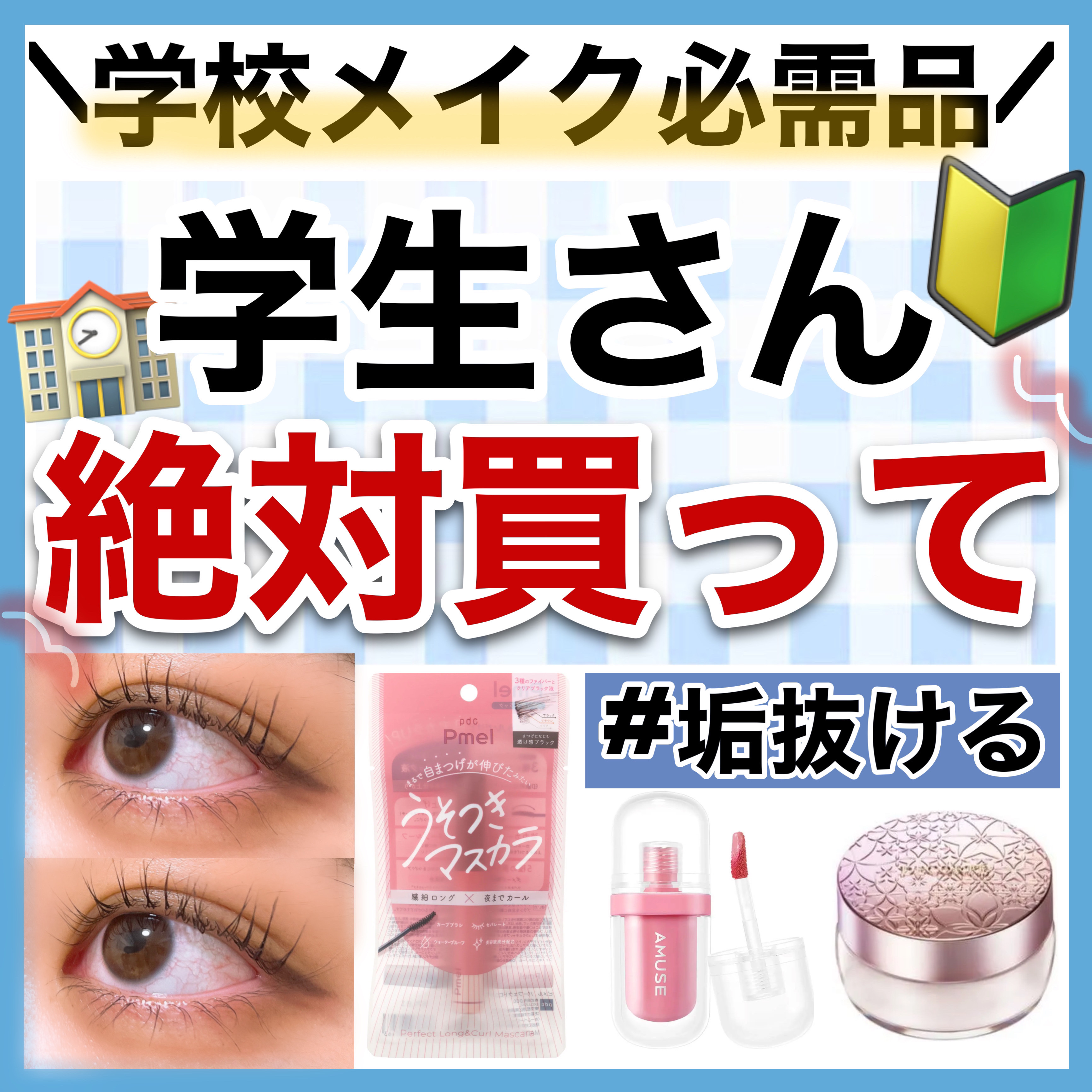 シェーディングパウダー/キャンメイク/シェーディングを使ったクチコミ（1枚目）