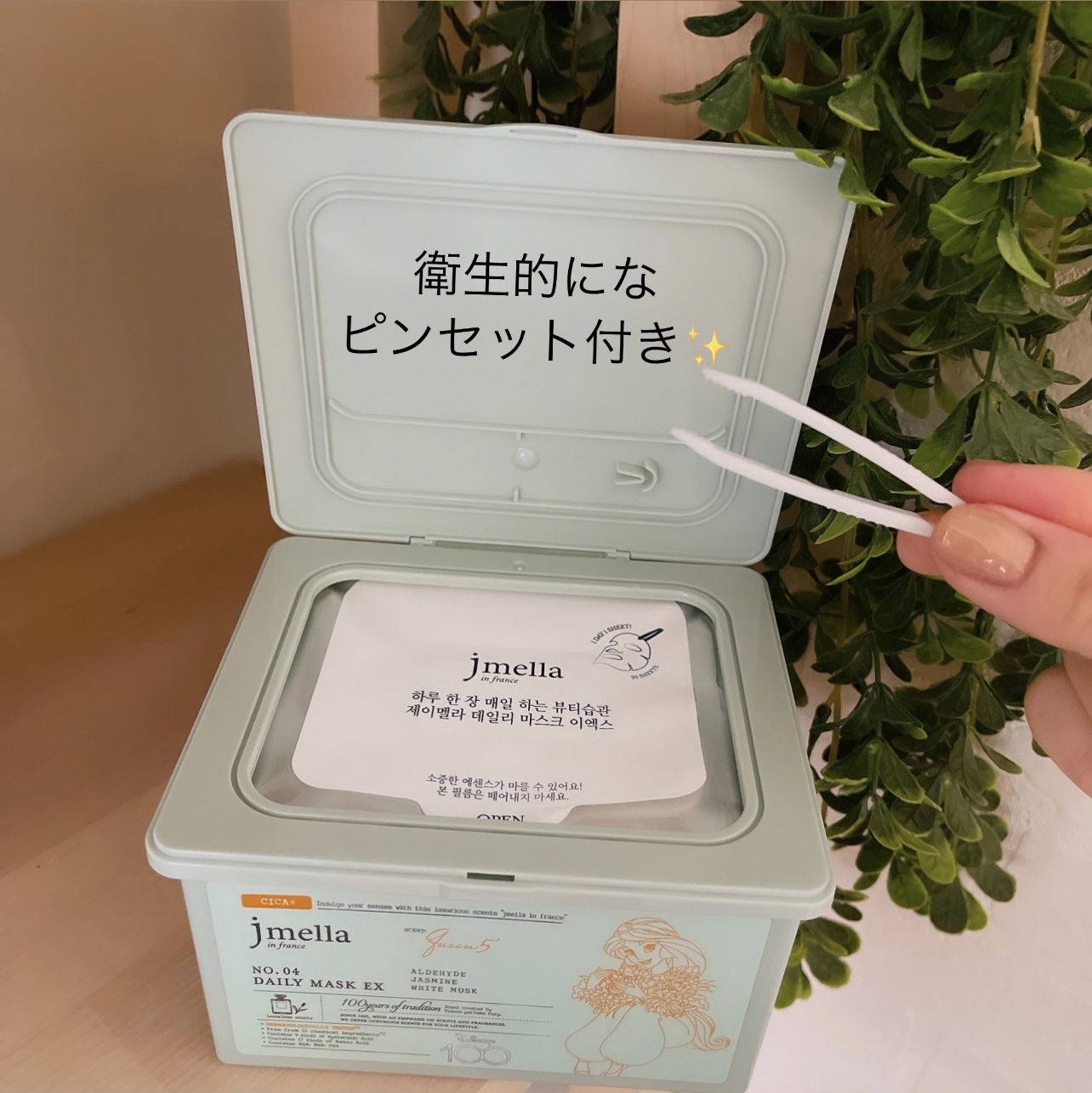 を使ったクチコミ（2枚目）