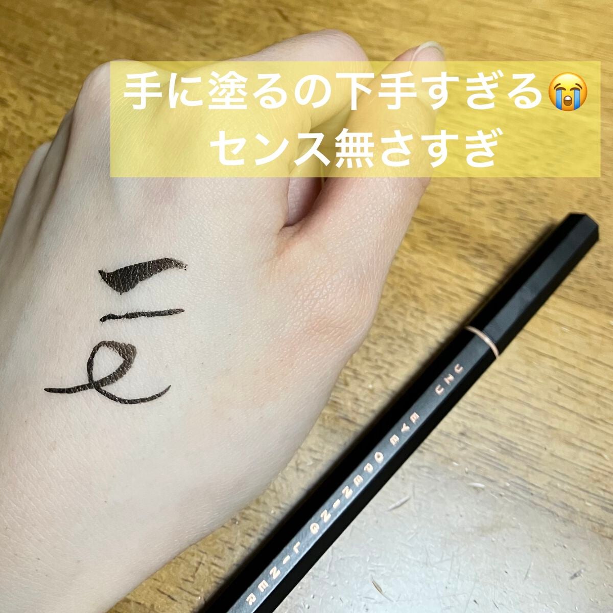 ボディミルク ブライトニング&エイジングケア<医薬部外品>/ファンケル/ボディミルクを使ったクチコミ(8枚目)