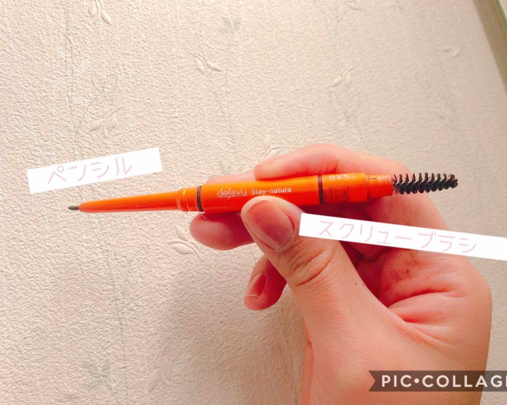 パウダーペンシルアイブロウ/デジャヴュ/アイブロウペンシルを使ったクチコミ（3枚目）