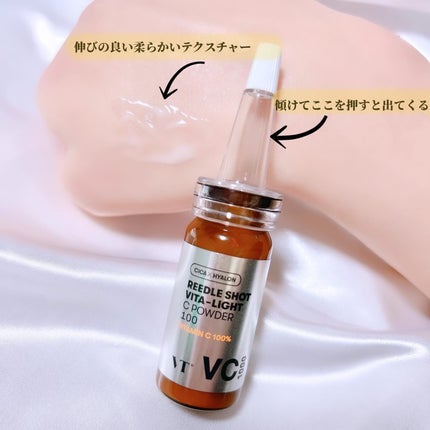 れいれいの美容垢🪞フォロバ100 on LIPS 「#PRQoo10メガ割ランキングイン予想スキンケア!リードルシ..」(4枚目)