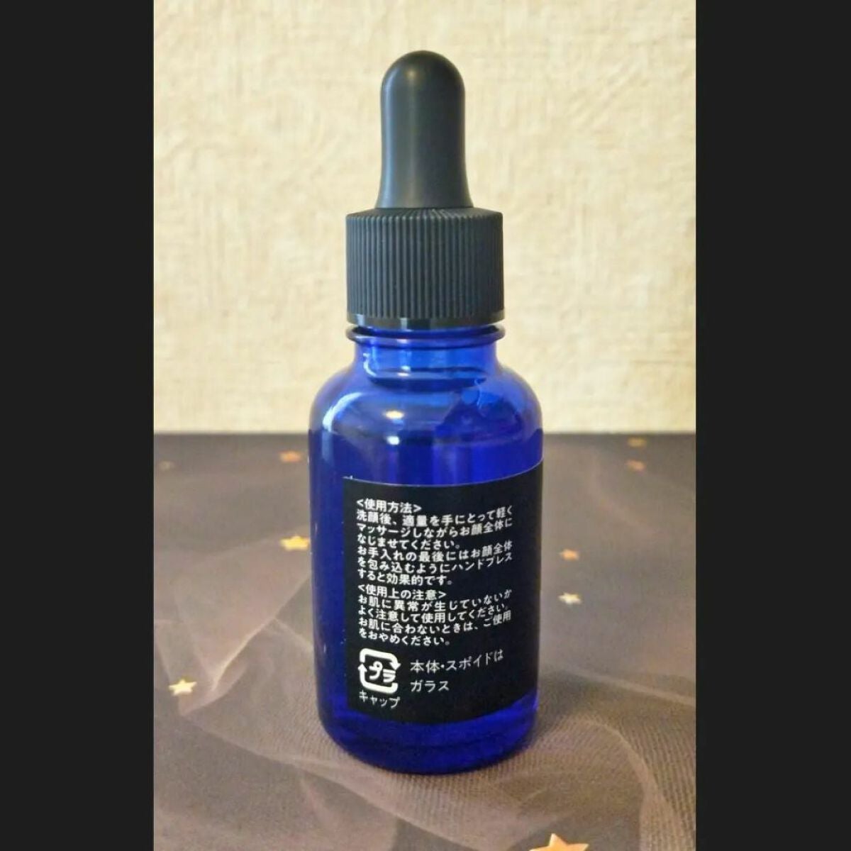 HIRONDELLE C SERUM/原末石鹸/美容液を使ったクチコミ(4枚目)