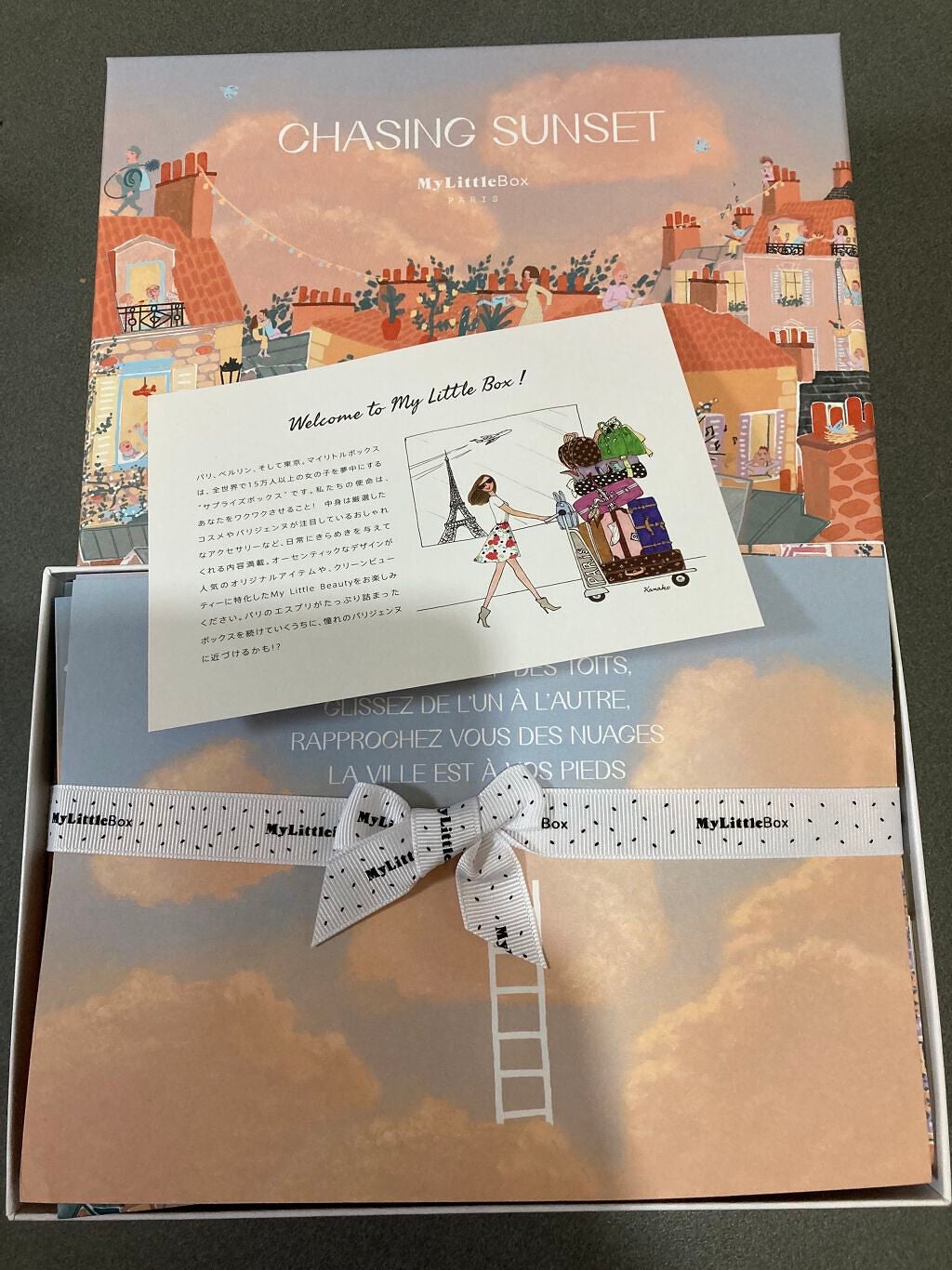 My Little Box/My Little Box/その他キットセットを使ったクチコミ(2枚目)