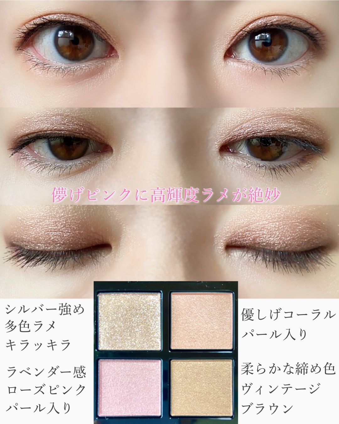 アディクション　ザ アイシャドウ パレット/ADDICTION/アイシャドウパレットを使ったクチコミ（2枚目）