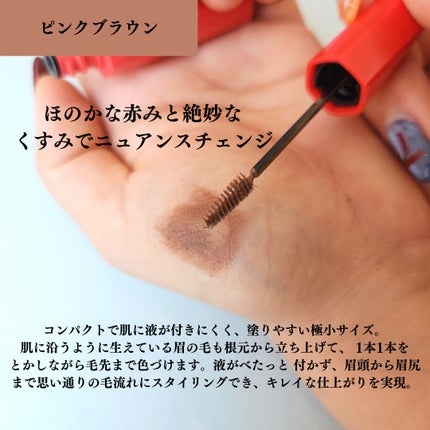 フィルム眉カラー/デジャヴュ/眉マスカラを使ったクチコミ(2枚目)