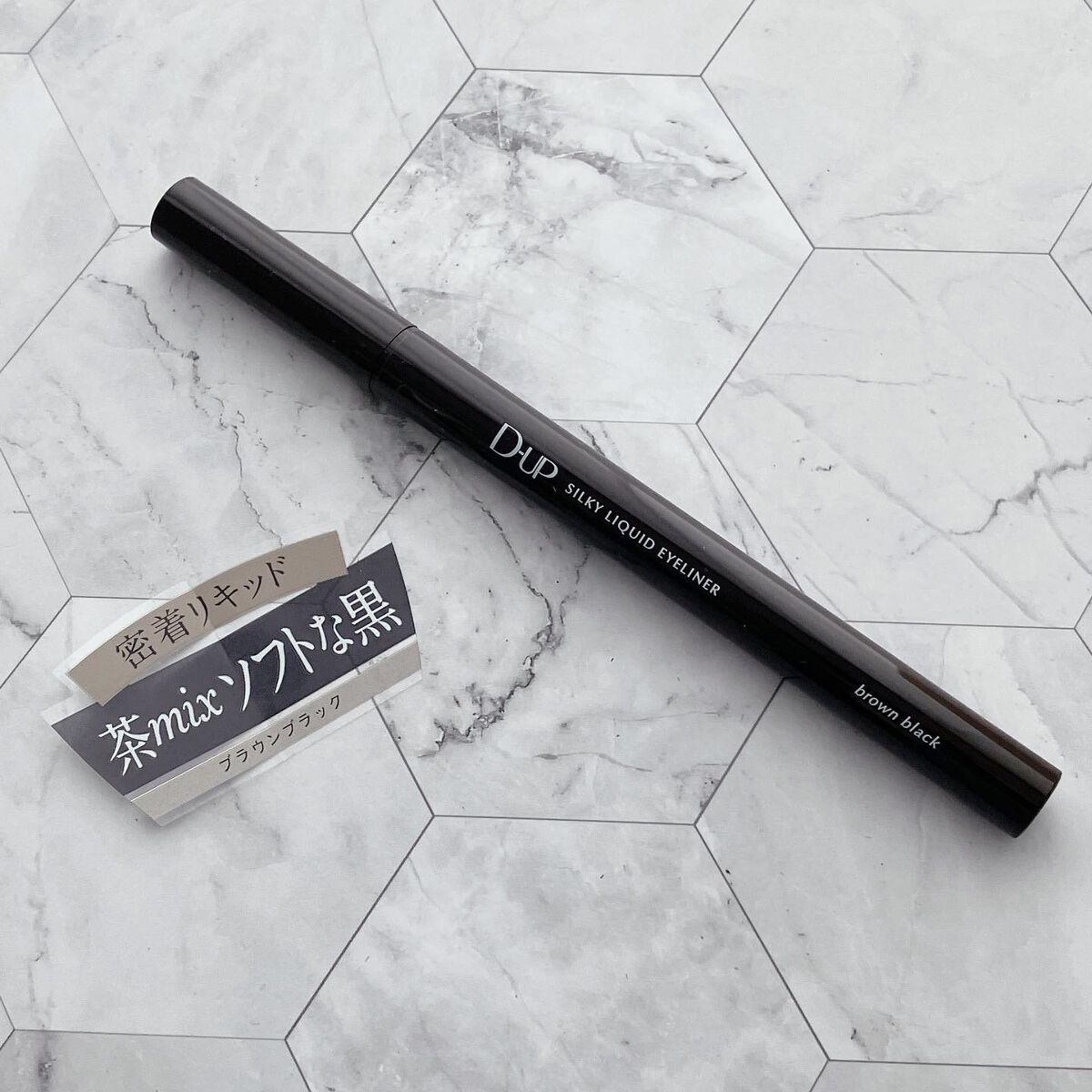 シルキーリキッドアイライナーWP/D-UP/リキッドアイライナーを使ったクチコミ(2枚目)