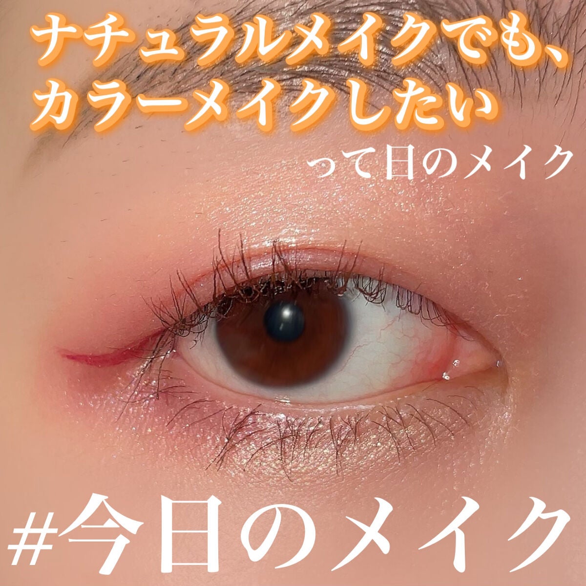 ロング&カールマスカラ スーパーWP/ヒロインメイク/マスカラを使ったクチコミ(1枚目)