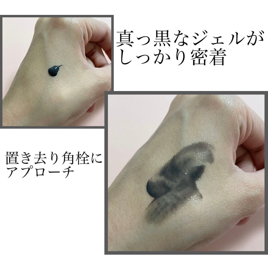 ソフィーナ iP ポア クリアリング ジェル ウォッシュ/SOFINA iP/その他洗顔料を使ったクチコミ(2枚目)