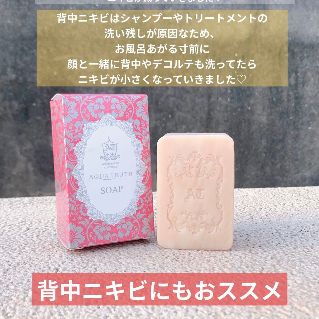 薔薇はちみつ石鹸/麗凍化粧品/洗顔石鹸を使ったクチコミ(3枚目)