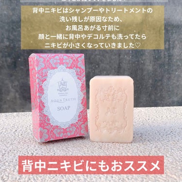 薔薇はちみつ石鹸/麗凍化粧品/洗顔石鹸を使ったクチコミ（3枚目）