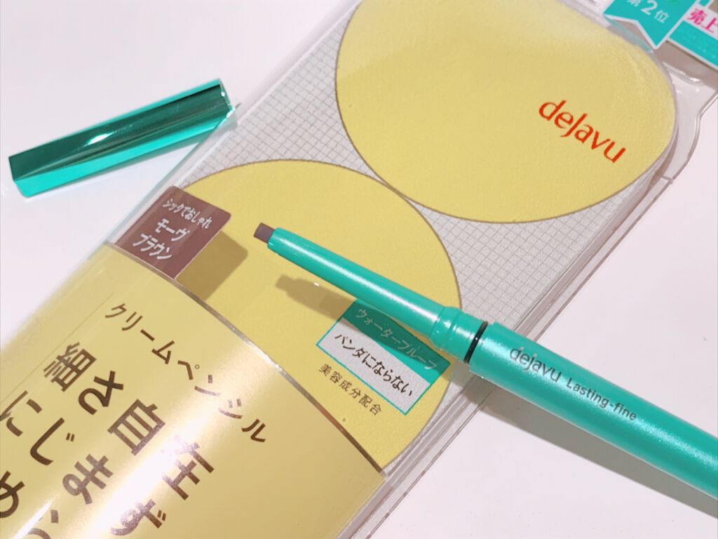 「密着アイライナー」クリームペンシル/デジャヴュ/ペンシルアイライナーを使ったクチコミ(2枚目)