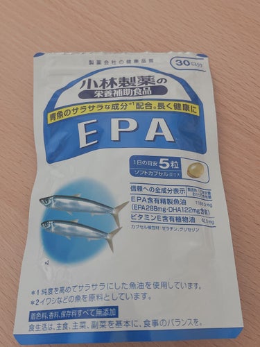 ＥＰＡ/小林製薬/健康サプリメントを使ったクチコミ（1枚目）