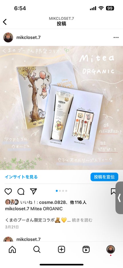 リップ カラー 03 カサブランカ/TOM FORD BEAUTY/口紅を使ったクチコミ(3枚目)