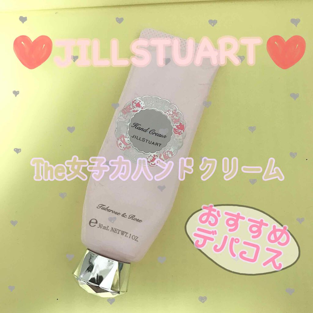 ジルスチュアート リラックス ハンドクリーム/JILL STUART/ハンドクリームを使ったクチコミ(1枚目)