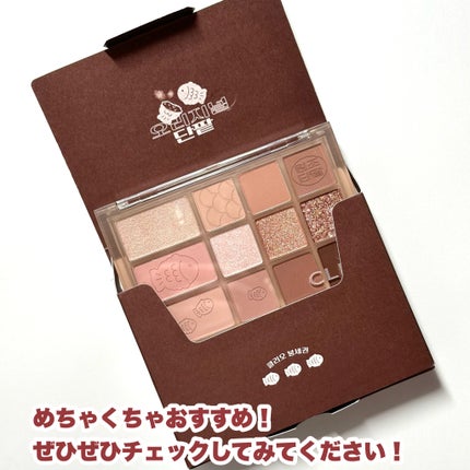 シェード アンド シャドウ パレット/CLIO/アイシャドウパレットを使ったクチコミ(7枚目)