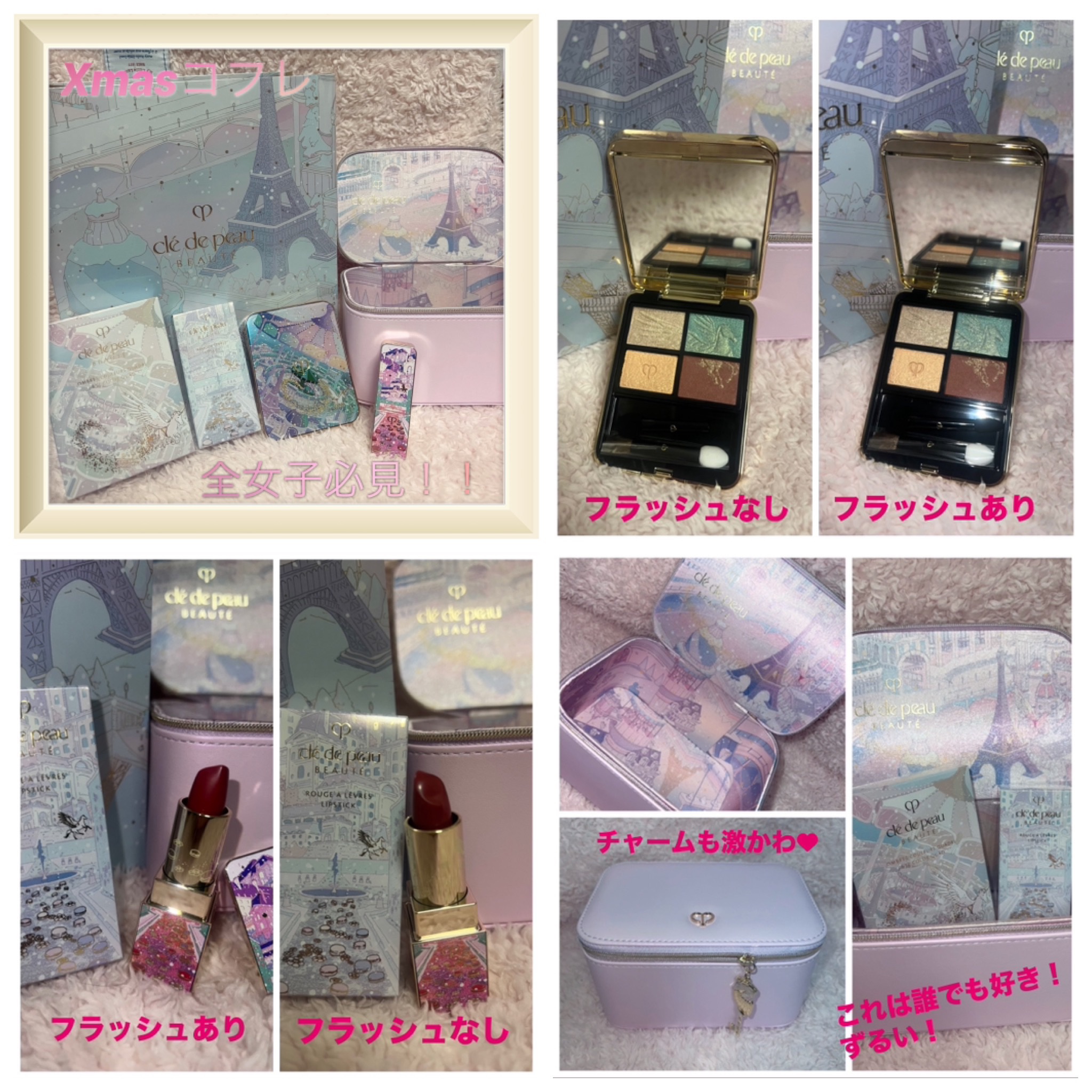 ルージュアレーブル 526 Enchantment Blooms（ホリデーコレクション2024）/クレ・ド・ポー ボーテ/口紅を使ったクチコミ（1枚目）