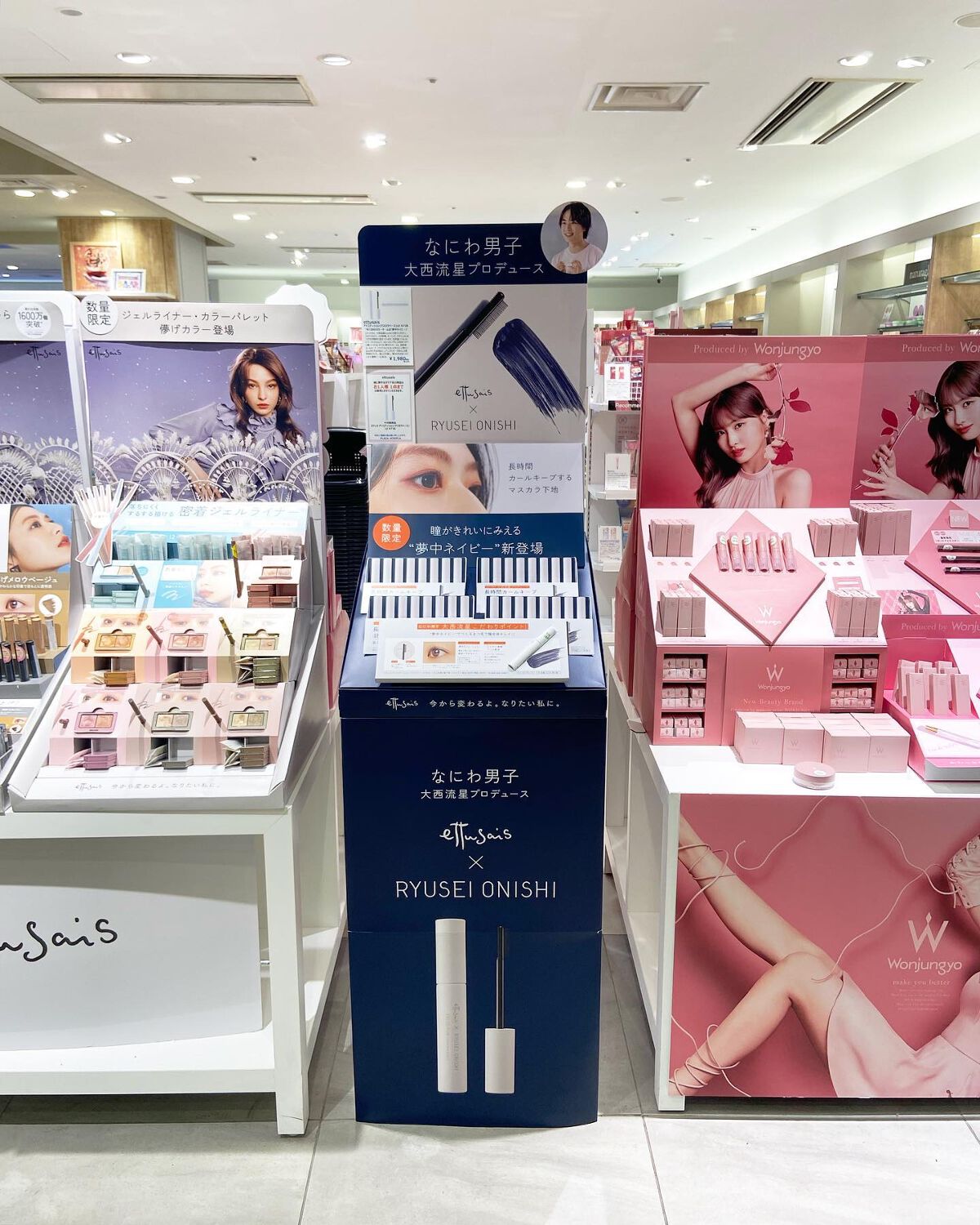 エテュセ アイエディション（マスカラベース）LE/ettusais/マスカラ下地を使ったクチコミ（3枚目）