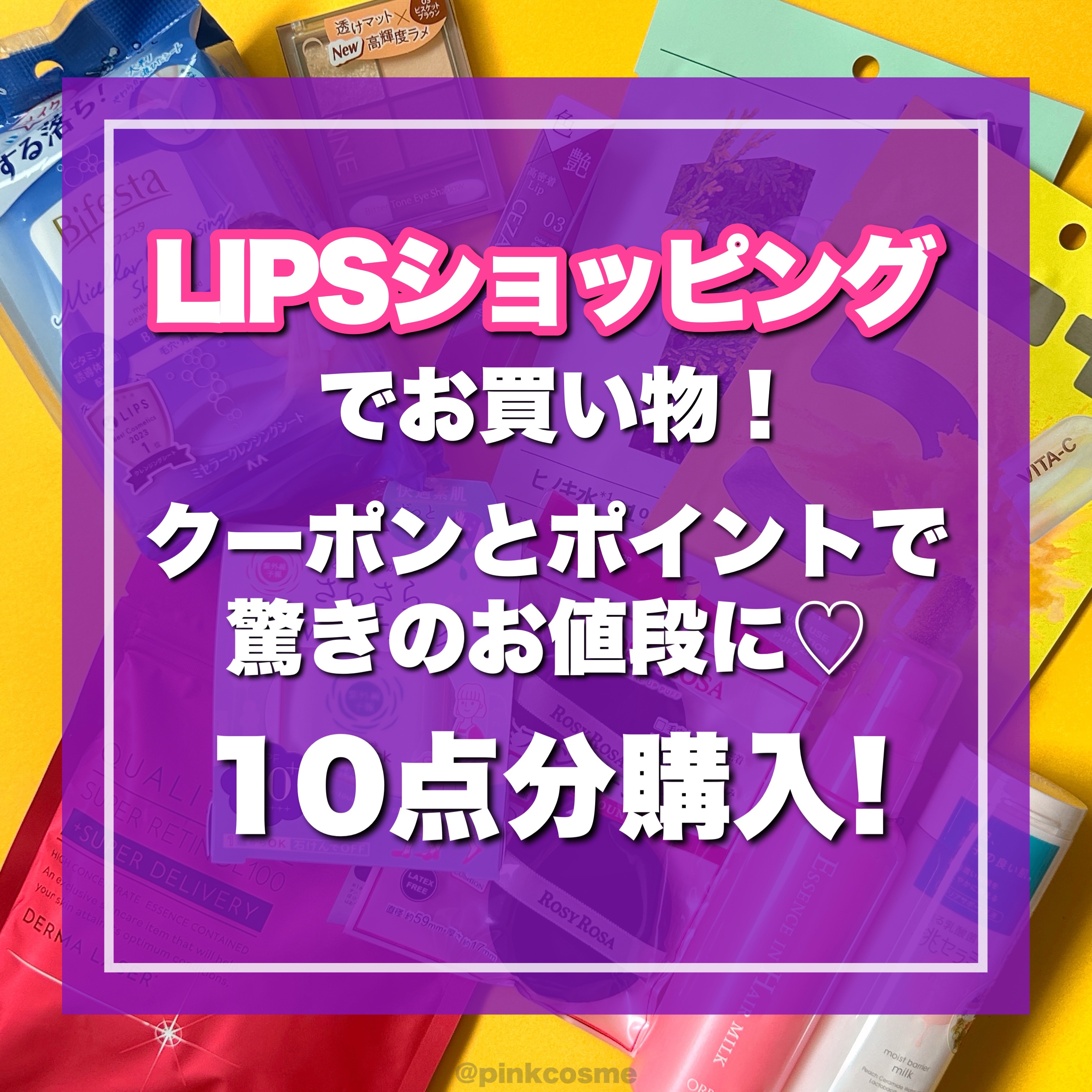 エッセンスインヘアミルク/オルビス/ヘアミルクを使ったクチコミ（1枚目）