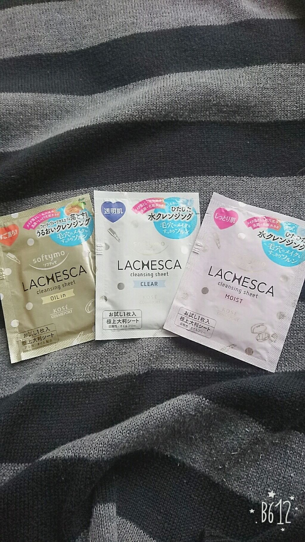 水クレンジングシート（クリア）/ラチェスカ/クレンジングシートを使ったクチコミ（1枚目）