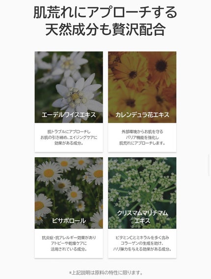 ラスト ミニット スキン レスキュー復活草マスク/Dr.Althea/シートマスク・パックを使ったクチコミ(10枚目)