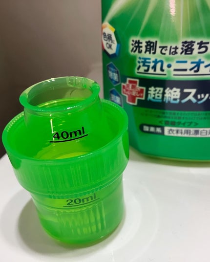 ワイドハイター EXパワー/ワイドハイター/その他ランドリー用品を使ったクチコミ(3枚目)