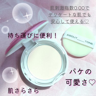 ABOUT TONE グロウパウダーパクトのクチコミ「▹▸ ABOUT TONE
GLOW POWDER PACT 𖧷 ⁺.

微細なパールで簡単に.....」（2枚目）