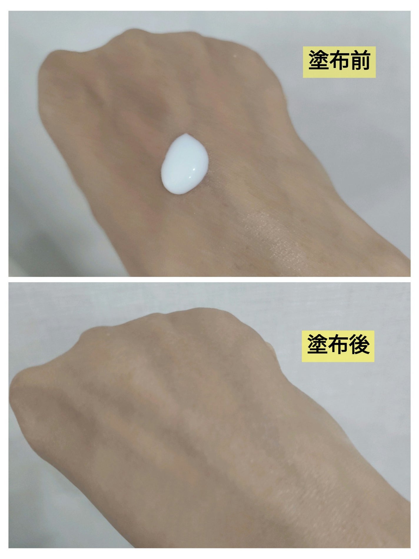 日焼け止めジェル SPF50+/無印良品/日焼け止めジェルを使ったクチコミ(2枚目)