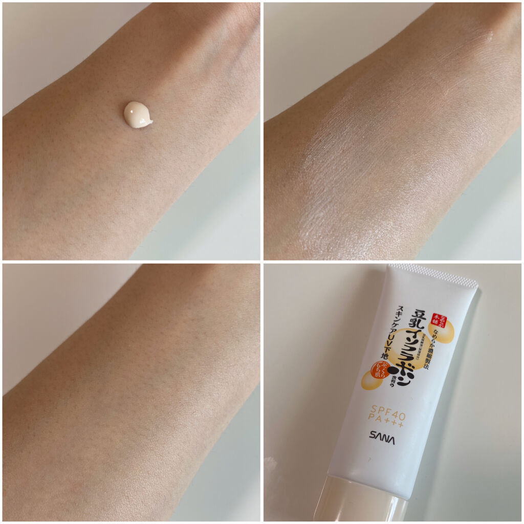 スキンケアUV下地/なめらか本舗/化粧下地を使ったクチコミ（3枚目）