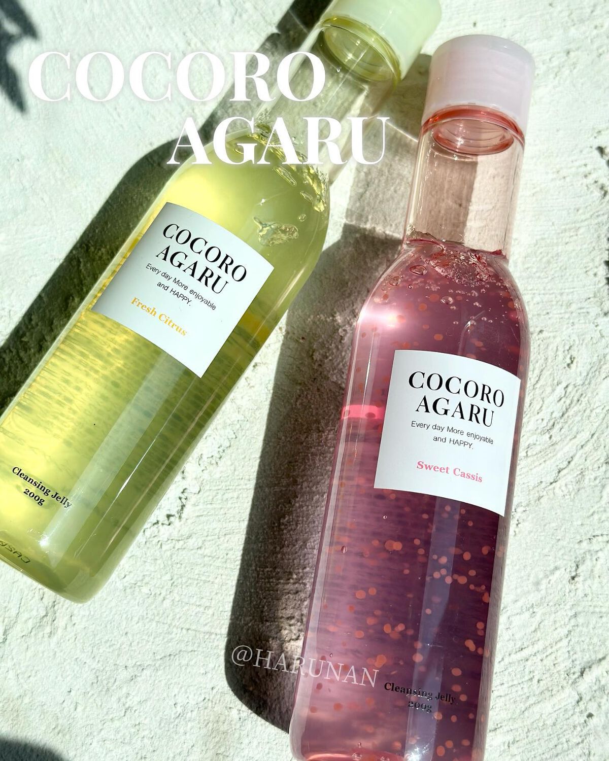 クレンジングジュレ シトラスミックス/cocoroagaru/クレンジングジェルを使ったクチコミ（1枚目）