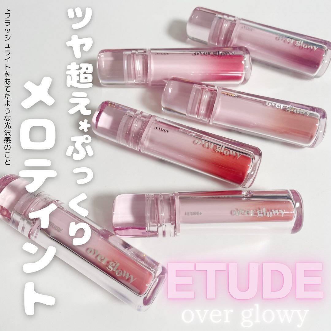 オーバーグロウティント/ETUDE/リップティントを使ったクチコミ（1枚目）