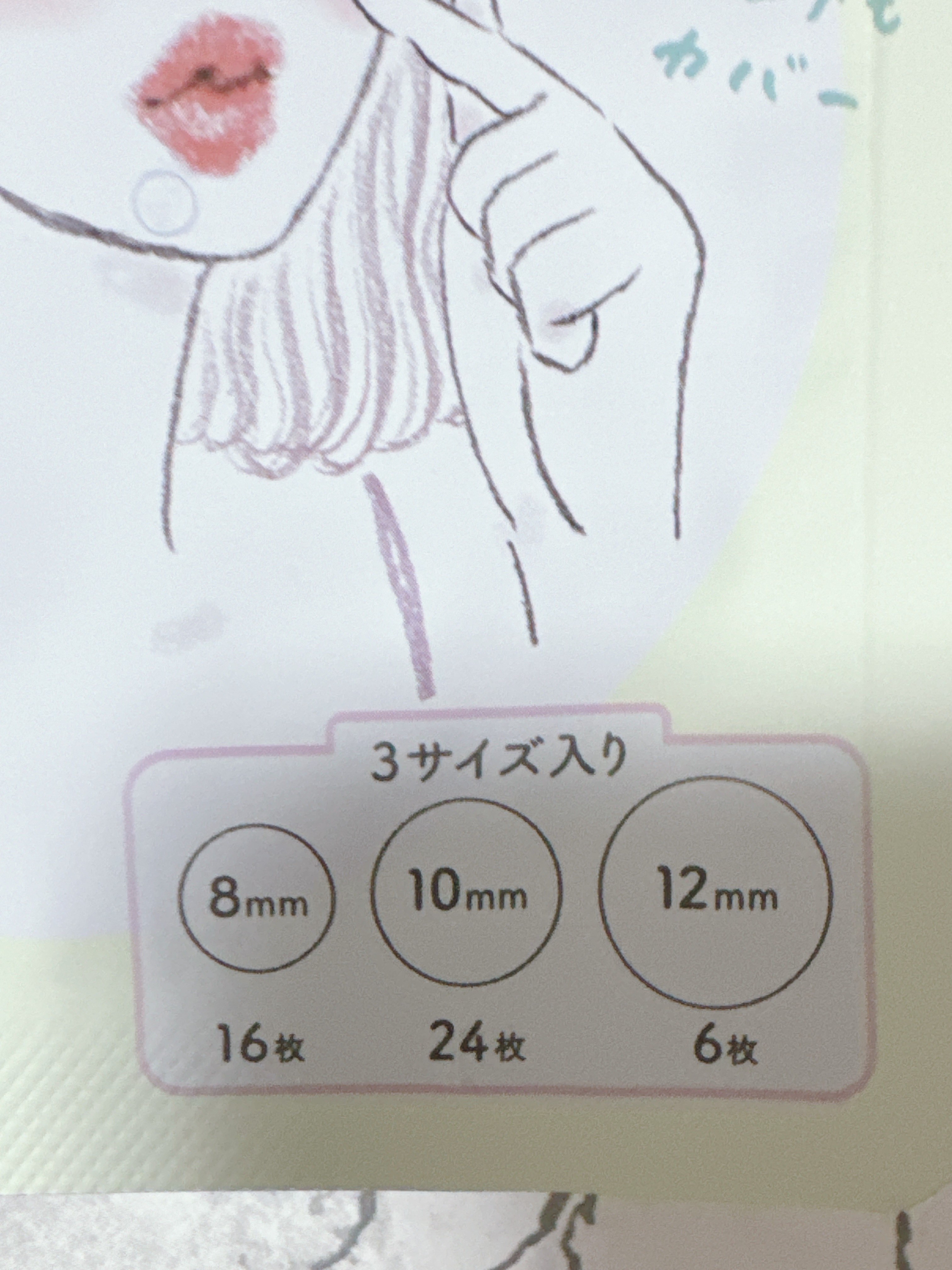 ごめんね素肌 キニシナイパッチ/クリアターン/シートマスク・パックを使ったクチコミ（3枚目）